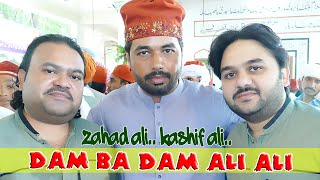 Zahad Ali.. Kashif Ali.. Dam ba Dam Ali Ali