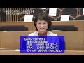 こんにちは！瀬戸市議会です。 2020年12月定例会