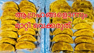 എല്ലാരും കൂടെ ഒരുമിച്ചു അങ്ങോട്ടു ഇറങ്ങി /ആ ആഗ്രഹം അങ്ങോട്ട്‌ തീർത്തു /