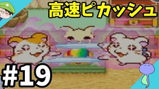 とっとこ集める！ハム語辞典-とっとこハム太郎３ ラブラブ大冒険でちゅ-