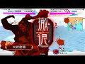 【三国志大戦】魏国の礎vs弓連環【覇業への道】