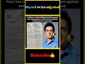 సోను సూద్ గారి మీద అరెస్ట్ వారెంట్ factsmaava sonusood shorts youtube content information