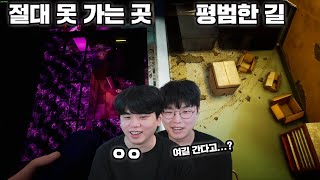 일반인은 절대 못가는길 버그로 뚫어버리는 고인물 푸린ㅋㅋㅋㅋㅋㅋㅋㅋ프레디 스피드런