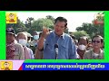 នៅទីបំផុត សម្តេចតេជោ រកមុខអ្នកសសេរសំបុត្រដាក់ក្នុងកញ្ចប់បាយស្លឹកចេកហើយ​