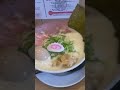 【名古屋グルメ】らーめん竹内ススル ラーメン 竹内ススル パイタンスープ 愛知県 名古屋市 shorts