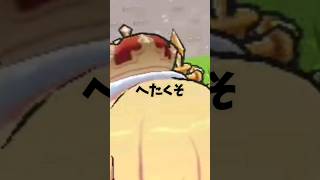 声だし動画 #脱獄ごっこpro #脱獄ごっこプロ