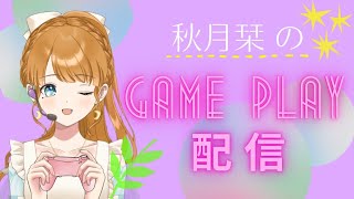 ［PS4 ドラクエ10] ゆるゆるプレイヤーの冒険日誌　まったり雑談配信