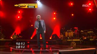 7R(1), #12, Yoon Min-soo - You so far away, 윤민수 - 님은 먼 곳에, I Am A Singer 20110918