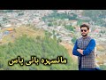 Mansehra Bypass Kpk 🇵🇰 || Tayyab Khan Swati Vlog