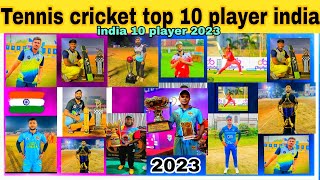 Top 10 tennis cricket batsman 2023| top 10 india tennis cricket| टॉप 10 टेनिस क्रिकेट बेस्ट मैन 🇮🇳🏏