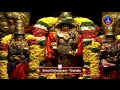 శ్రీవారి డోలోత్సవం srivari dolotsavam 18 01 2025 svbc ttd