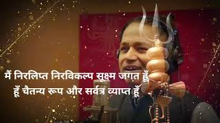 Anaadi Ananta || Kailash Kher || Spiritual Nirgun || Dr.M || Mahadev || Shiv || Mystical