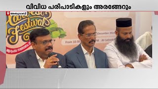 അബുദാബിയിലെ സെന്റ് ജോർജ് ഓർത്തഡോക്സ് കത്തീഡ്രലിൽ കൊയ്ത്തുത്സവം | Abudabi