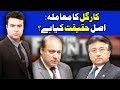 Download Kargil Ki Asal Haqeeqat - On The Front with Kamran Shahid In Mp4 3Gp Full HD Video
