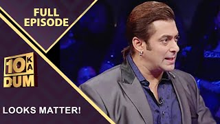 Actresses के Looks पर क्या हैं Salman के Thoughts? | Dus Ka Dum | Full Episode