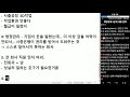 ※시청자사연 법정관리에 들어간 전회사에서 오라고 연락이 왔습니다. 급하니까 와서 일하라고.... 이 회사는 저한테 월급을 2달째 주지 않았습니다. 가도 될까요