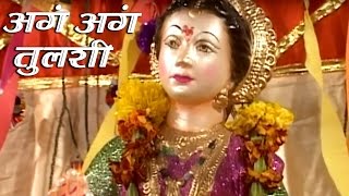 Aga Aga Tulashi | Gauri Ganapati Aaylen Ghara Non Stop Gauri Ganapati Geete