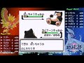 【ポケモン金銀vcオフ】第9回ヒストリアカップ決勝戦・三位決定戦