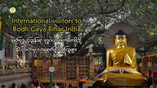 Bodh Gaya - 2022 ၊ International Visitors to Maha bodhi Mahar Vihara