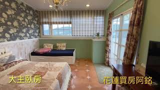 [實境看屋]站前鄉村風2房華廈+大露台+山景#買房阿銘#房仲生活