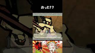 面妖な妖怪...？【大神 絶景版】 #大神 #okami