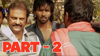 Rowdy Telugu Full Movie Part 2 - Mohan Babu, Vishnu Manchu, Shanvi Srivastava