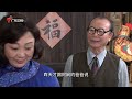 【2023最新·独播】七十二家房客 第18季 第23集 杏林育新枝 上 粤语 喜剧