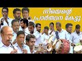 Neeyente Prarthana | Nisari Band Troop ,Ambaloor | Athmeeyayathra
