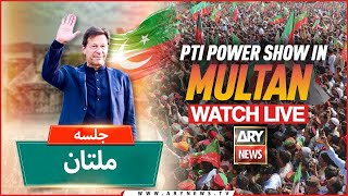 🔴 LIVE | PTI Power Show in Multan- Imran Khan latest Speech today | ARY News LIVE |