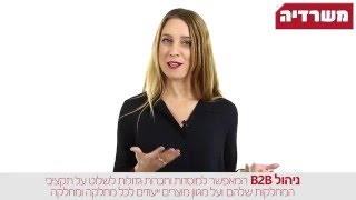 משרדיה - הזמנת ציוד משרדי באינטרנט ובסלולאר