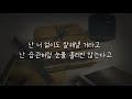 사진을 보다가 바이브 vibe 가사