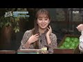 놀토레코드 이용진 x 양세찬 편 세찬아.. 왜그랬어.. 도레미들 찐으로 열받았다 amazing saturday ep.45