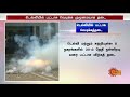 பட்டாசு வெடித்தால் 2 ஆயிரம் ரூபாய் அபராதம் விதிக்கப்படும் fine of firecrackers explode sun news