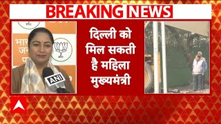 Delhi New CM News : आज खत्म होगा सीएम पर सस्पेंस  शपथ से पहले बीजेपी फिर चौंकाएगी