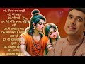 Jubin nautiyal special hindi viral bhajan | Jubin nautiyal special watching list songs