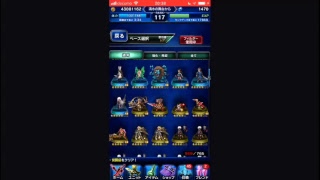 【FFBE】待ちわびたNieRコラボに無課金の200チケを全部ぶっ込んでやるLIVE