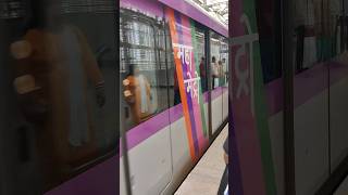 Pune Metro | Pune Maha Metro | subscribe for Surprise Part 2 video coming soon 😉