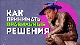 Никто не учил нас решать! Как быть?