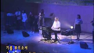 Scott Brenner- Holy Spirit Fire 성령의 불로