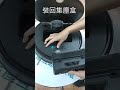 雲米智能掃地機器人pro 簡易操作