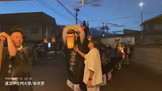 【速報版・前夜祭（夜）】令和6年度涌沼神社例大祭｜山形県飯豊町