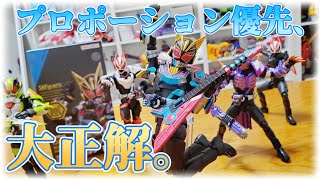 組み換えが無くても大満足！可愛さや無邪気さが溢れる『S.H.Figuarts 仮面ライダーナーゴ ビートフォーム』レビュー【仮面ライダーギーツ】