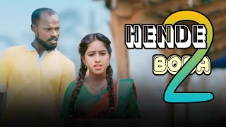 HENDE BODA 2 || NEW SANTALI VIDEO SONG || GANDHAR BANDHANI, RUPALI, URMILA || SANTALI VIDEO 2024