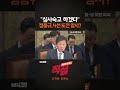 직설 “심사숙고 하겠다” 정몽규 4선 도전 암시 이인철