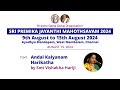 SRI PREMIKA JAYANTHI MAHOTSAVAM 2024 - ANDAL KALYANAM - HARIKATHA - SMT VISHAKHA HARIJI