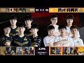 【LPL春季賽】第7週 SN vs RNG #1