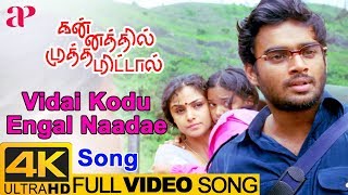 Vidai Kodu Engal Naade 4K Video Song | Kannathil Muthamittal Songs | Madhavan | Simran | AR Rahman