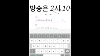 [스트리트게이머] 포켓몬스터 1부 1편 새로운 시작 2시 10분에 시작