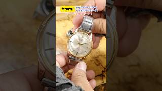 【No,71】SEIKO セイコーマチック　オートマチック