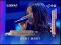 華人星光大道 20111204 pt.7 19 chloe 冬天來了